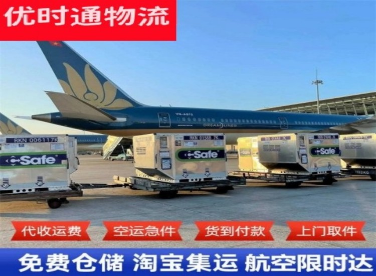集宁到太原物流专线-集宁到太原空运公司