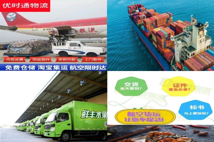 集宁到太原航空货运公司-集宁到太原物流专线